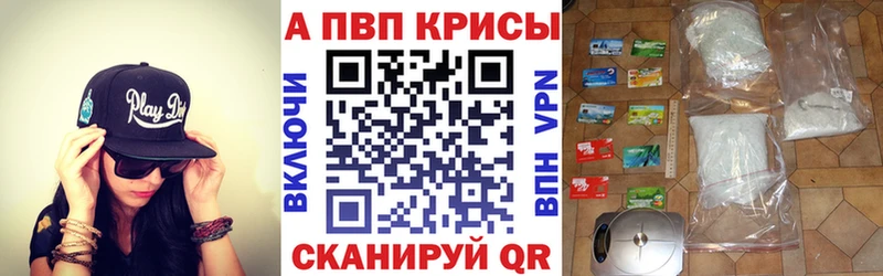Купить наркотики сайты Мурманск ГАШИШ  APVP  Амфетамин  Конопля  БУТИРАТ  МЕФ 
