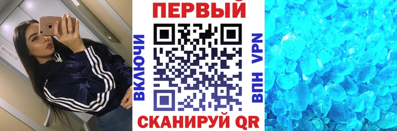 цены   Мурманск  нарко площадка наркотические препараты  АМФ 97% 