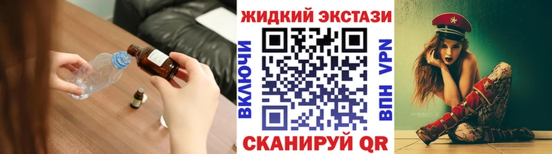 купить закладку  Мурманск  БУТИРАТ оксана 