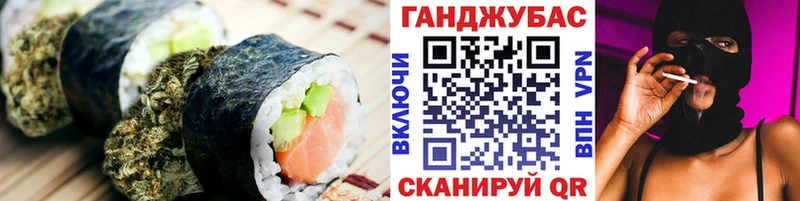 Еда ТГК конопля  площадка клад  Мурманск 