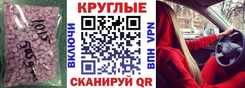 Ecstasy 280 MDMA  Мурманск 