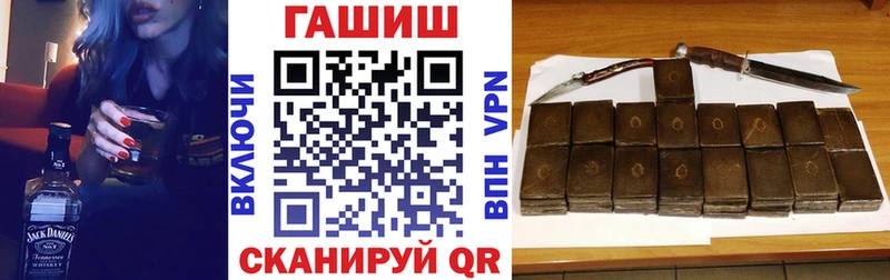 Гашиш Cannabis  Мурманск 