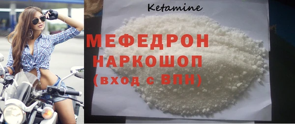 мяу мяу мука Горнозаводск