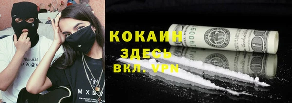 кокаин VHQ Вязники