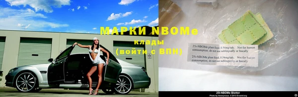 мяу мяу мука Горнозаводск