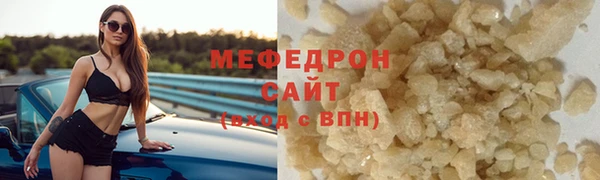 кокаин VHQ Вязники