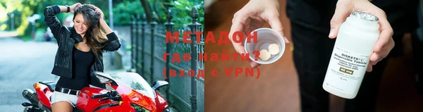 сатива Горняк