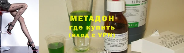 кокаин VHQ Вязники