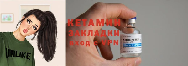 кокаин VHQ Вязники