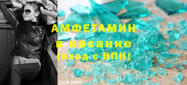 мяу мяу мука Горнозаводск