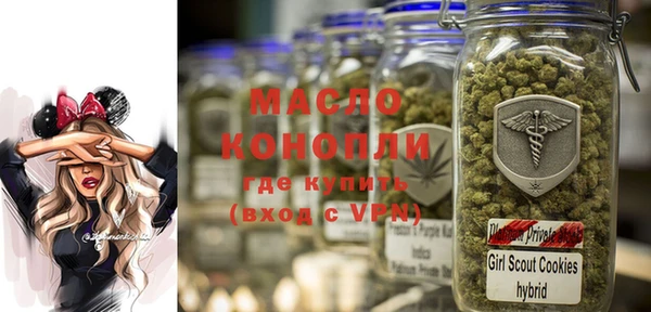 мяу мяу мука Горнозаводск