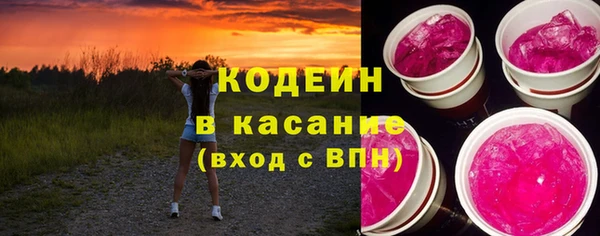сатива Горняк