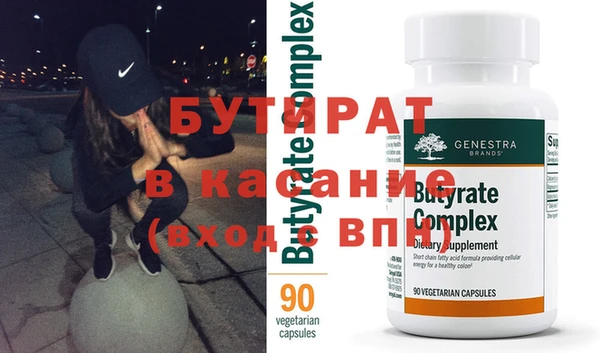 сатива Горняк