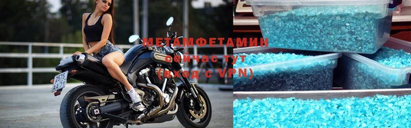 кокаин VHQ Вязники