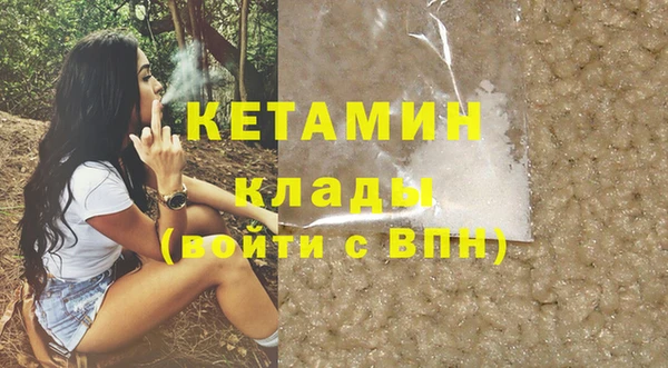 кокаин VHQ Вязники