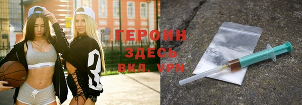кокаин VHQ Вязники