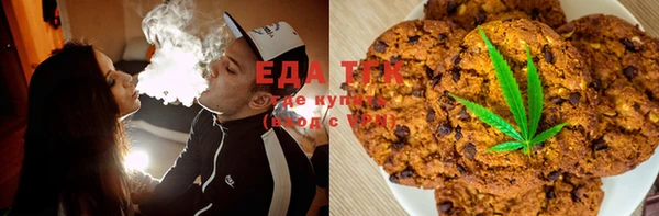 мяу мяу мука Горнозаводск