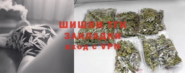 мяу мяу мука Горнозаводск