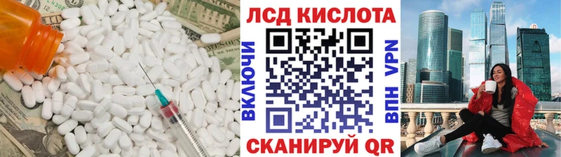 магазин продажи наркотиков  Мурманск  ЛСД экстази ecstasy 
