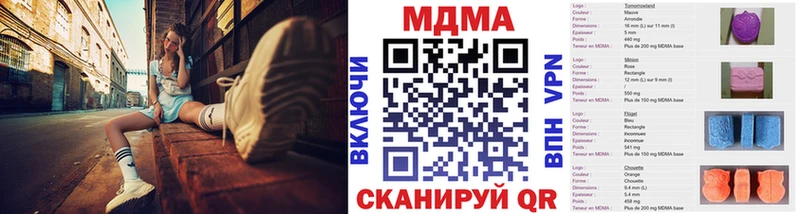 MDMA crystal  Мурманск 