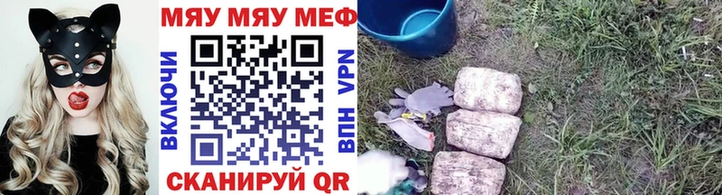 наркотики  Мурманск  МЕФ мука 