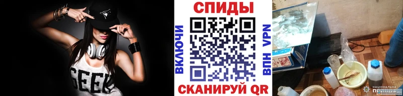 наркошоп  Мурманск  МЕТАМФЕТАМИН Methamphetamine 