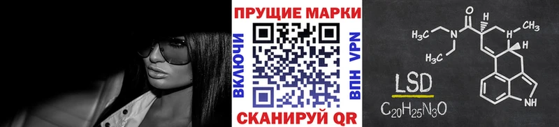 Марки 25I-NBOMe 1500мкг  Мурманск 