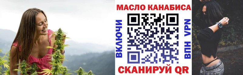 omg сайт  Мурманск  ТГК жижа 