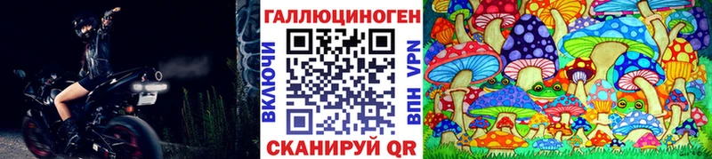 Псилоцибиновые грибы мицелий  Мурманск 