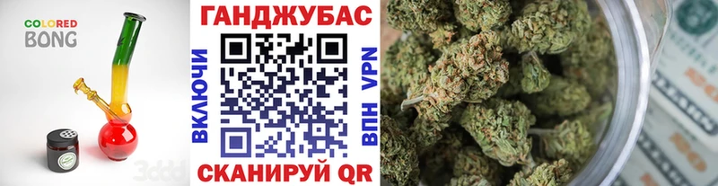 Бошки марихуана OG Kush  где продают   Мурманск 